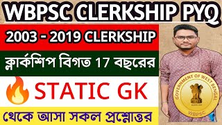 🔥Static GK WBPSC Clerkship 2003  2019 বিগত 17 বছরের সকল প্রশ্নোত্তর PSC Clerkship Static GK PYQ [upl. by Laura]