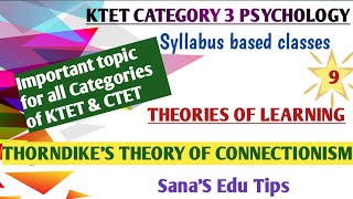 KTET CATEGORY 3 PSYCHOLOGYTheories of Learning for All KTET and CTETSanaS Edu TipsMust watch [upl. by Clement387]