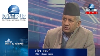 Pradip Gyawali interview in Rise amp Shine on Kantipur Television [upl. by Monahon]