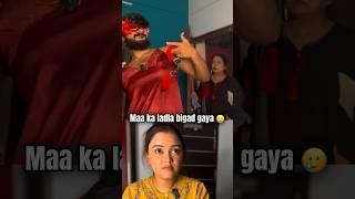 Entertainment gone wrong 🥲 bengali funny funnyvideo comedy youtubeshorts couple viralvideo [upl. by Ahsika548]