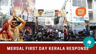 Mersal Movie Public Review From Kerala  Creative Room Review  Vijay Attlee  samantha [upl. by Bruckner]