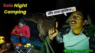 Solo Camping and Cooking Food In Jungle Uttarakhand  Camping India [upl. by Astrea]