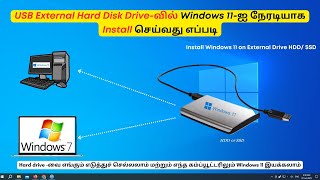 Install Windows 11 on External Drive you can carry the HDD SSD anywhere and Run from any Computer [upl. by Jerusalem]