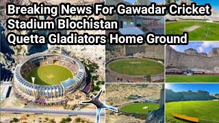 Pakistan Most Beautiful Gwadar Cricket Stadium Blochistan  Queeta Gladiators Home Ground In Future [upl. by Acinet]