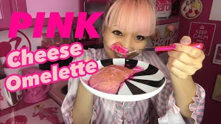 EASY PINK FOOD COOKING♡ PINK EGGS Cheese Omelette Barbie Cooking [upl. by Nob]