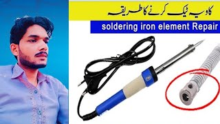 How To Repair Soldering iron 🔥 Soldering iron heating element repair  Kavia Repairing [upl. by Eseekram687]