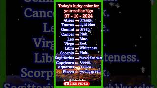 Todays lucky color for your zodiac sign 07  10  2024 shorts astrology horoscope luckycolor [upl. by Eob]