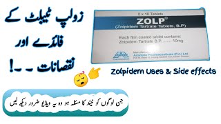 Zolpidem Tartrate 10 mg  Zolpidem uses and side effects  Zolpidem tartrate 5 mg tablet  Zolp [upl. by Ardelis]