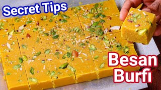 Besan Mawa Barfi  Secret Tips amp Tricks for Creamy Melting Barfi  Besan Ki Mithai Halwai Style [upl. by Pride]