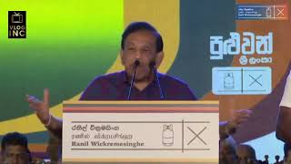 Rajitha Senaratnes Speech in Puluwan Sri Lanka Rally  Pelmadulla PresPollSL [upl. by Wolk]