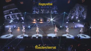 ซับไทย Franchouchou Kagayaite  Zombie Land Saga LIVE  Franchouchou LIVE OF THE DEAD Revenge [upl. by Sigsmond]