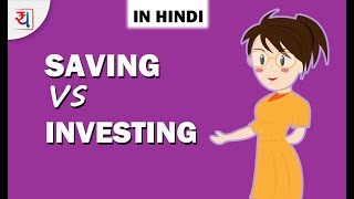 Savings और Investing में क्या फरक है  Savings vs Investing in Hindi  How to create wealth [upl. by Jareb406]