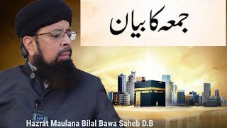 Live Jumma Bayaan friday 4th October 2024 MAULANA MUHAMMAD BILAL BAWA DB [upl. by Angelica]