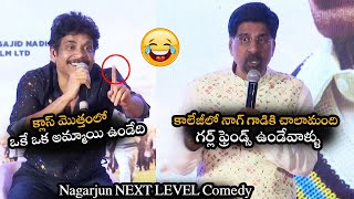 Akkineni Nagarjuna About Cricketer Srikanth Craze in College  83 Movie Pressmeet  Ranveer Singh [upl. by Akeylah]