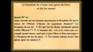 HADITHS Les Amitiés [upl. by Sirois]