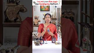 Get up to ₹3 lakh Loan with Low interest 💸📉 governmentloan scheme [upl. by Anitsirhcairam]