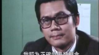 香港集體回憶 從1975開始面試難關 [upl. by Shaner]