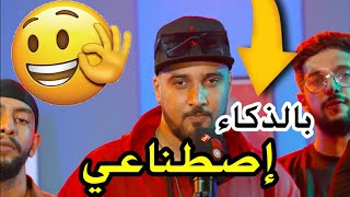 7TOUN  MILANO  بالذكاء إصطناعي  REMIX [upl. by Ahsikcin169]