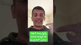 Who is the reason for Nikhils Performance biggbosstelugu8 [upl. by Vinn]