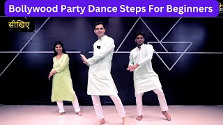 Bollywood Party Dance Steps For Beginners  Easy amp Basic Steps  How TO Learn Dance at Home [upl. by Eemyaj]