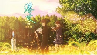 hakubo full movie Myanmar subtitle [upl. by Croix]