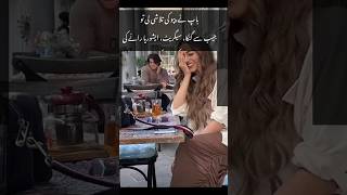 Urdu Funniest Jokes [upl. by Byram]