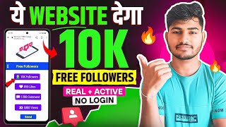 10k Free followers 🎊 Instagram Par Followers Kaise Badhaye  How to increase followers on Instagram [upl. by Enoitna]