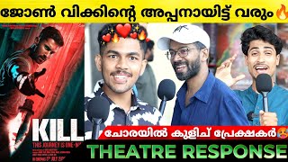 KILL 2024 Movie Review  Kill Kerala Theatre Response  Lakshya  Raghav Juyal  Kill [upl. by Yenitsed]