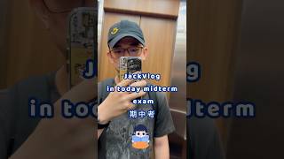 Today Midterm exam 期中考天 taiwan vlog midtermexams 期中考 collage [upl. by Chancelor]