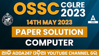 Odisha CGL Answer Key 2023  14th May 2023   Computer Odisha CGL Question Paper [upl. by Orpheus]