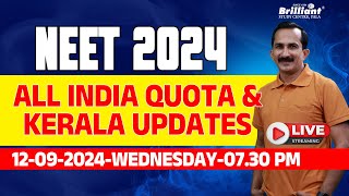 NEET 2024  All India Quota amp Kerala Updates  12th September 2024  730 PM Onwards [upl. by Silra]