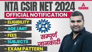 CSIR NET 2024 Application Form  CSIR NET Eligibility Age Limit Exam Pattern Fees amp Subjects [upl. by Atteugram]