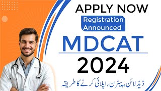 MDCAT 2024  Registration Announced  Deadline  Pattern  How to Apply  Yousuf Almas [upl. by Eidde]