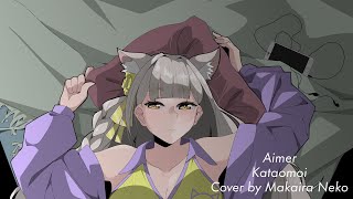 Aimer  quotKataomoi 『カタオモイ』quot Cover by Makaira Neko ft velrafael [upl. by Lougheed]