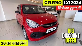 Maruti Celerio Lxi 2024  Celerio Base Model  Celerio Car  Celerio Modified  Celerio 2024 [upl. by Eirrab]