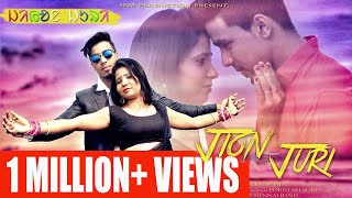 BERAY RAKAB ENA  NEW SANTALI HD MUSIC VIDEO  JION JURI [upl. by Ocimad80]