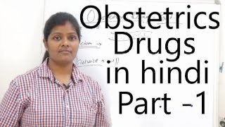 Obstetrics Drugs Lecture in Hindi  Uses of Folic Acid Iron amp Calcium  Drugs in Pregnancy amp Labour [upl. by Pokorny171]