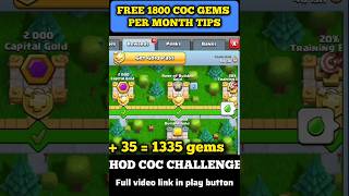 Free 1800 coc gems Per month tips gamingrascal clashofclans shorts [upl. by Eolcin450]