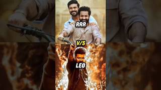 RRR VS Leo Box office Collections Comparison🔥💥 jrntr ramcharan thalapathyvijay vs shorts [upl. by Arondell]