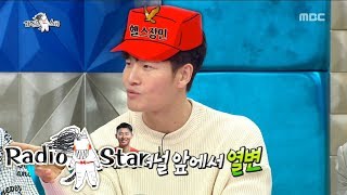 Kim Jong Kook Couldnt Stop Giving Son Heung Min Advice Radio Star Ep 608 [upl. by Yelrah]