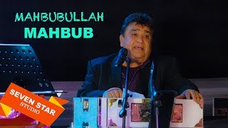 Mahbubullah mahbub live  محبوب الله محبوب رفتى و داستان غم ام [upl. by Nas]