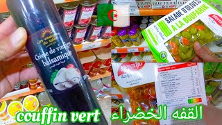 سيدي بلعباس اليوم القفه الخضراء Sidi Bel Abbès supermarché couffin vert 2024 [upl. by Ark]