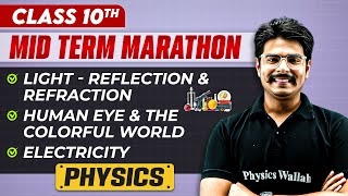 Complete CBSE Physics  Class 10th  MID Term in One Shot  Marathon Series 🔥 [upl. by Aaron484]