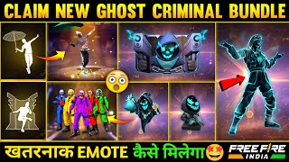 How To Get New Ghost Criminal Bundle 🤩 Free Fire New Event  New Criminal Bundle Event Free Fire [upl. by Murrell706]