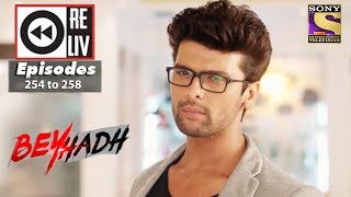 Weekly Reliv  Beyhadh  2nd October to 6th October 2017  Episode 254 to 258 [upl. by Ardnalak]