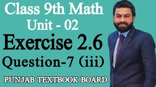 Class 9th Math Unit2 Exercise 26 Question 7 iiiEX 26 Q7 iii EX 26 Q7 3rd Part of 9THPTB [upl. by Yelik]