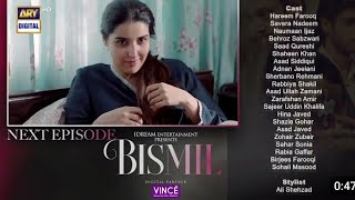 Bismil Episode 32 Teaser  Bismil Epi 33 Promo part 4full Extendedbismil31ARY Digital Drama [upl. by Ardnuas]