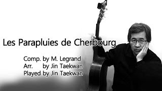 쉘부르의 우산  Les Parapluies de Cherbourg  진태권 연주 [upl. by Flight]