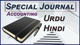 Sales journal  Special journals  Accountancy field of study  2 [upl. by Lamarre]