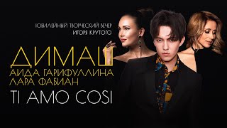 Dimash Qudaibergen Lara Fabian Aida Garifullina  Ti amo cosi [upl. by Aluino481]